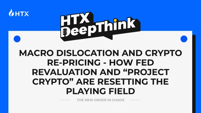 HTX：Macro Dislocation and Crypto Re-Pricing – How Fed Revaluation and “Project Crypto” Are Resetting the Playing Field